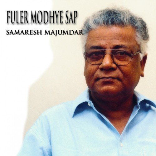Satinath Mukhopadhyay Songs MP3 Download